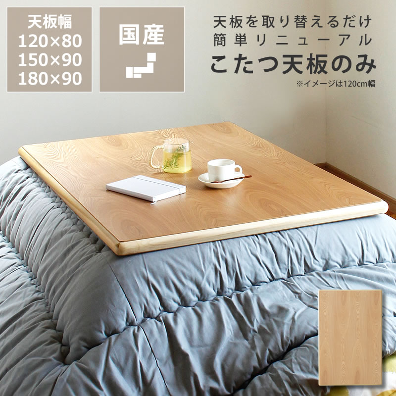 楽天市場】【5と0のつく日限定！最大5000円OFFクーポン配布中】コタツ