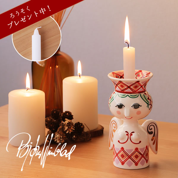 楽天市場】BJORN WIINBLAD（ビヨン・ヴィンブラッド）ルチアエンジェル