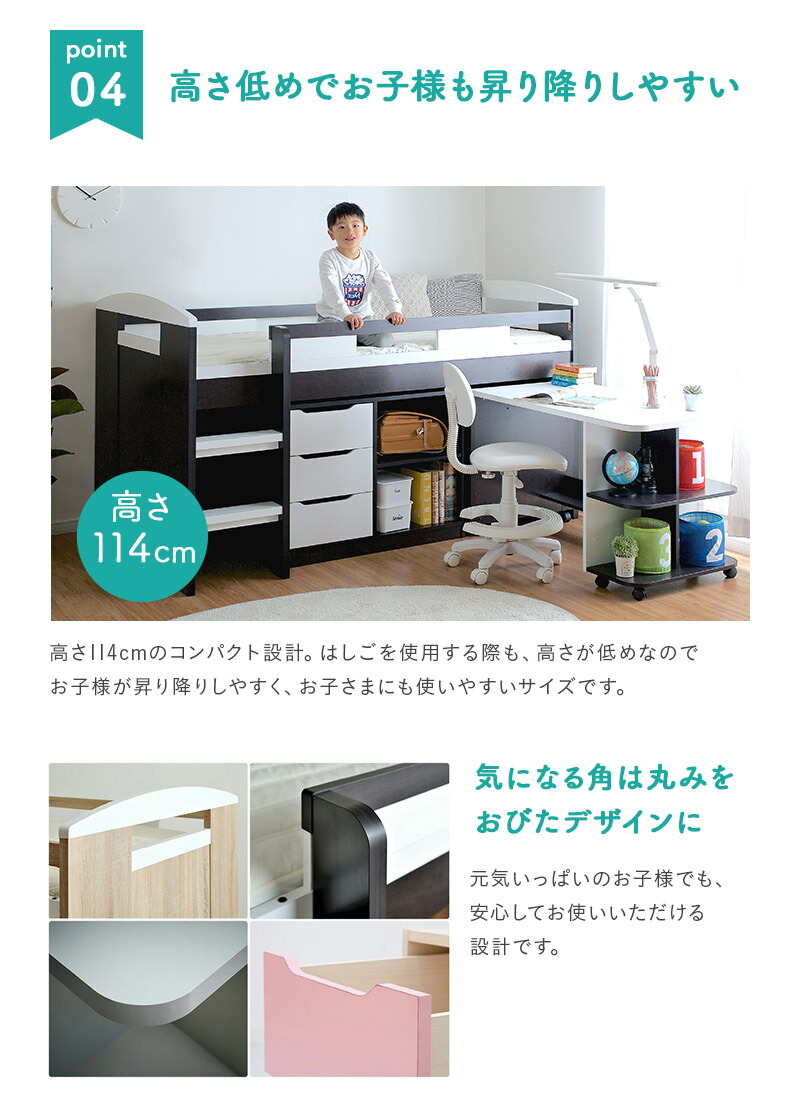 楽天市場】【ポイント7倍！今晩20時開始】システムベッド Shelm4