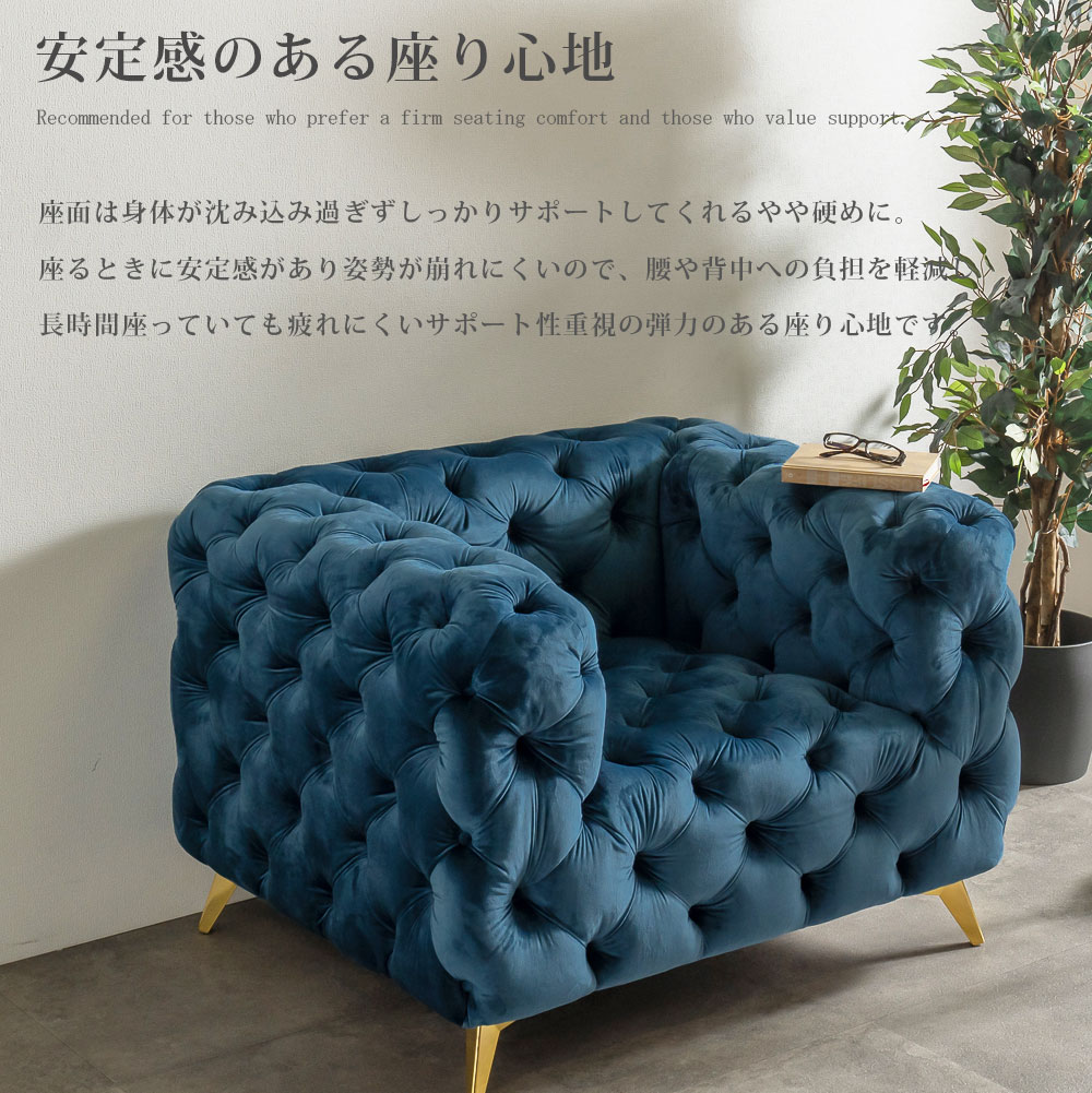 楽天市場】[割引品]+最大10,000円OFFクーポン配布 ソファ 1人掛け