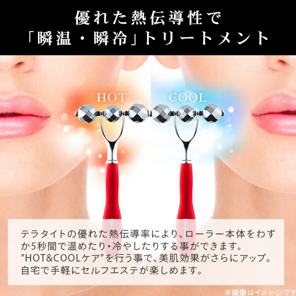 楽天市場】テラローラー アイ2 テラタイトローラー 美顔ローラー 次