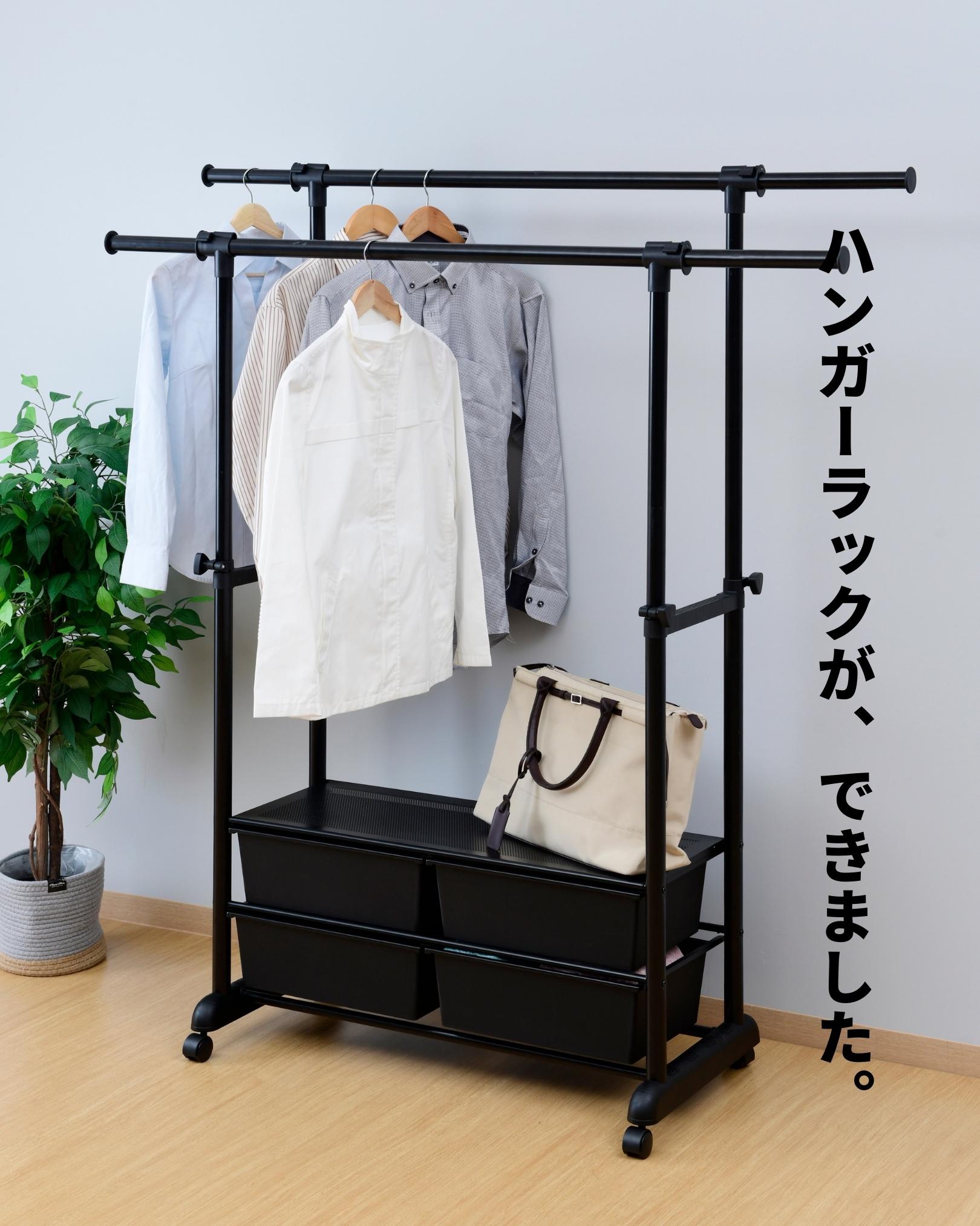 楽天市場】ハンガーラック ダブル 2段 チェスト付き 耳伸び キャスター