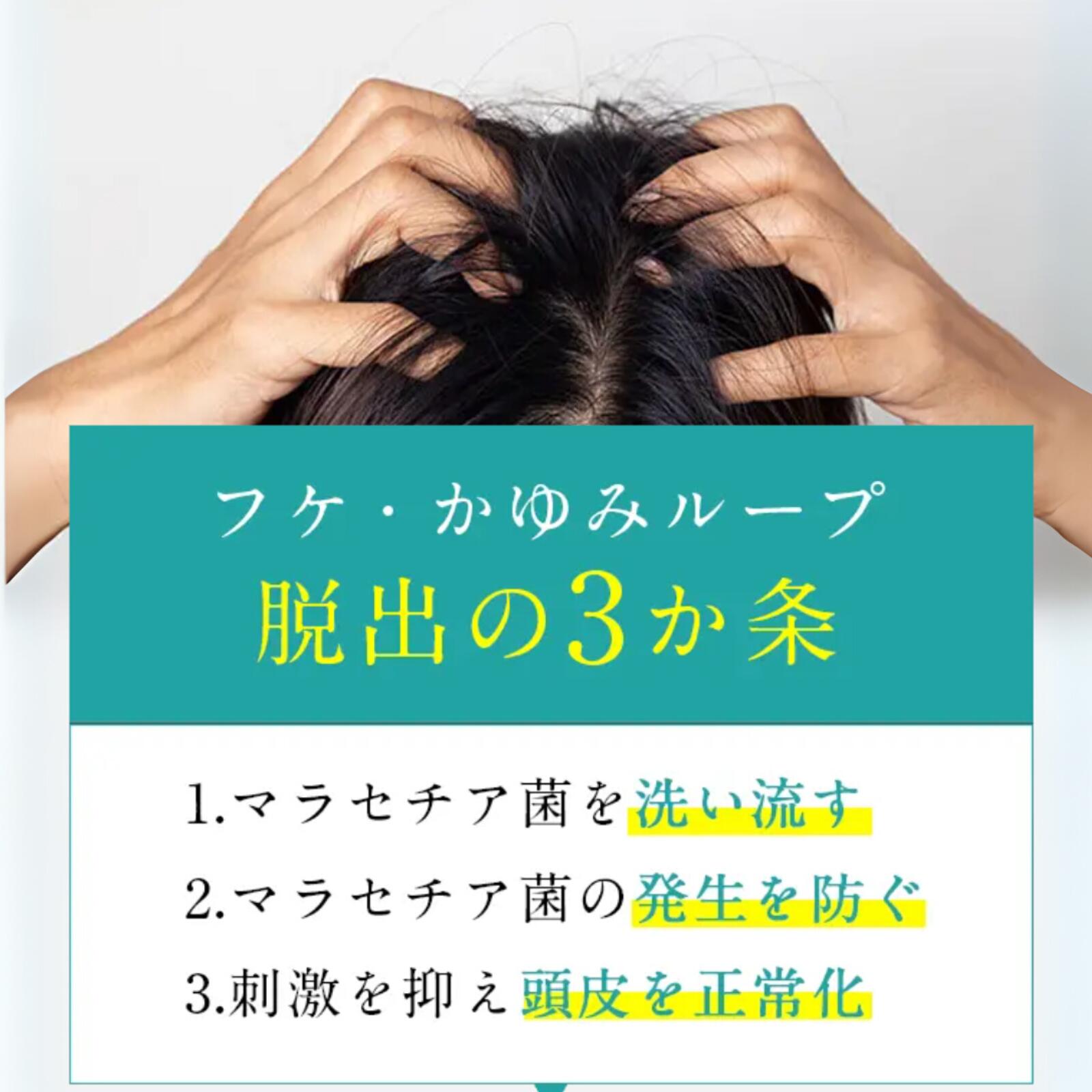 楽天市場】【公式】でかソン（KADASON（カダソン）薬用スカルプ