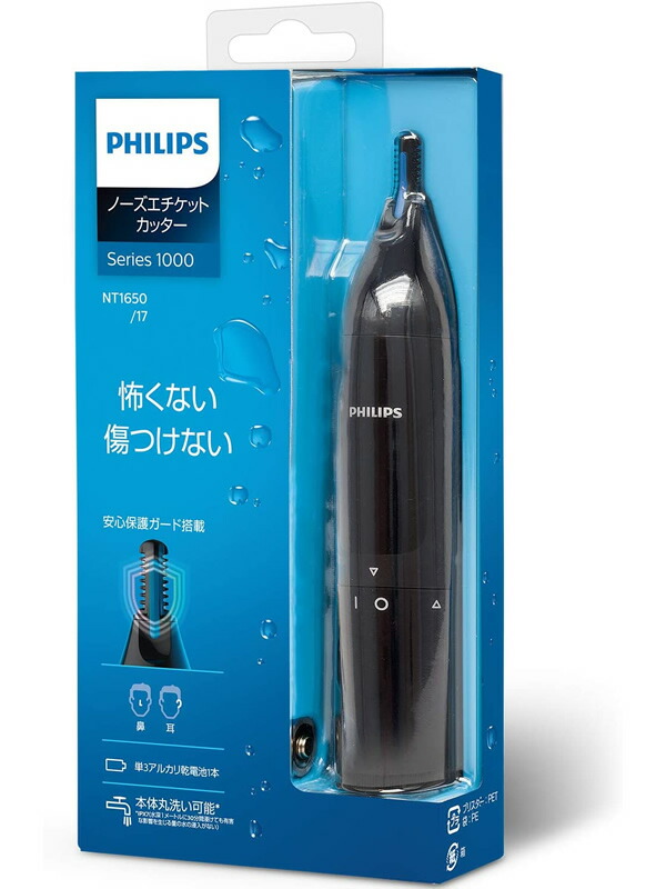楽天市場】フィリップス 鼻毛 耳毛 カッター 電池式 鼻毛カッター