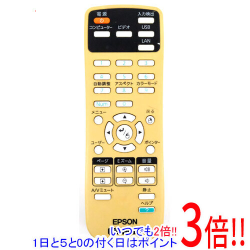 楽天市場】エプソン リモコン（プロジェクター用アクセサリー