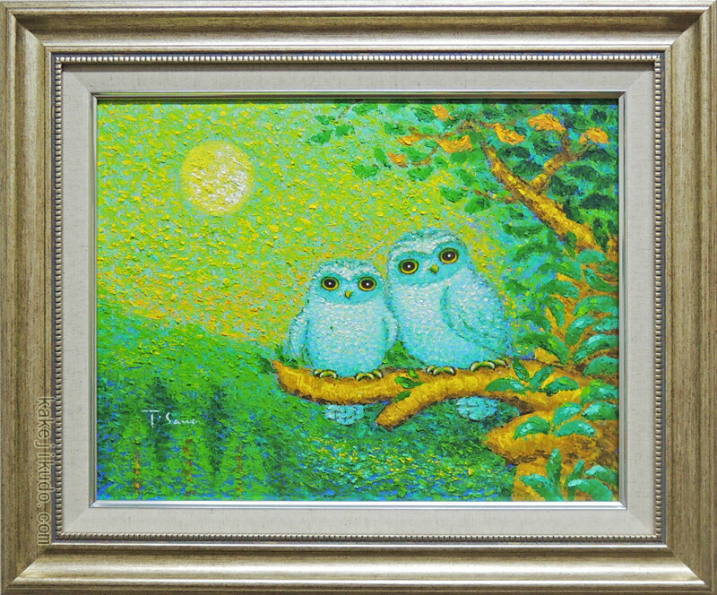 楽天市場】絵画 油絵 福ふくろう （佐野千恵子） 送料無料 【肉筆