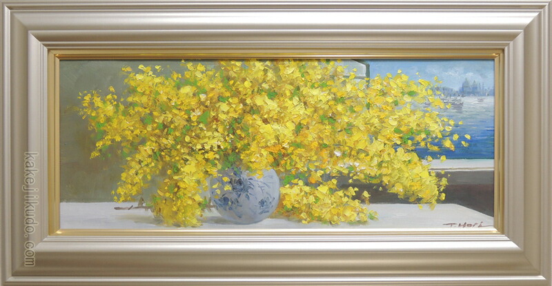 楽天市場】絵画 油絵 ミモザ （堀哲夫） 送料無料 【肉筆】【油絵