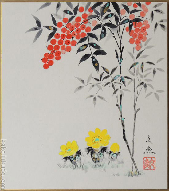楽天市場】奥田久志 「 可愛いシマエナガ 」 色紙絵 : 内田画廊