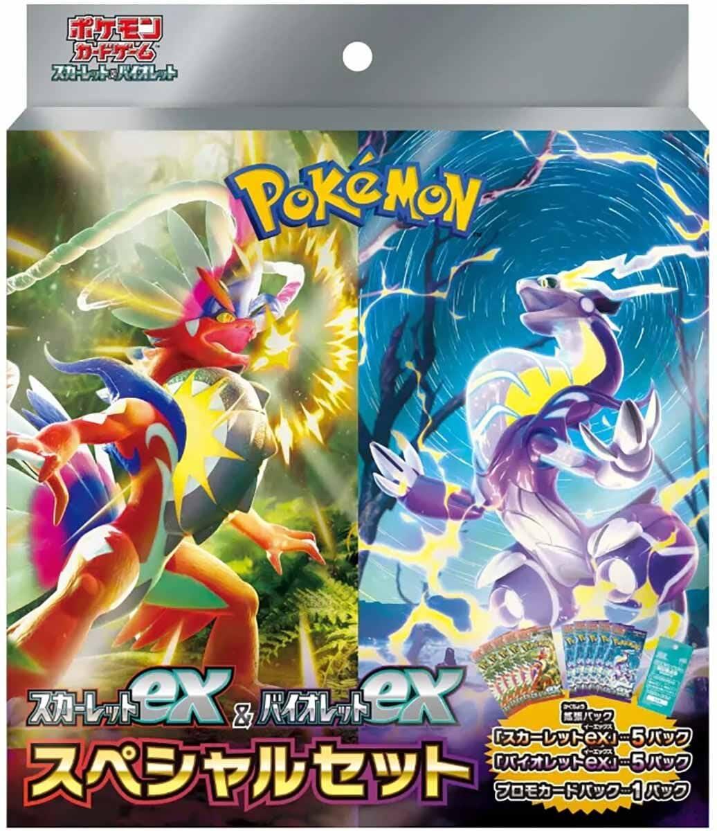 ポケモン ポケモンカードゲームスカーレット&バイオレット