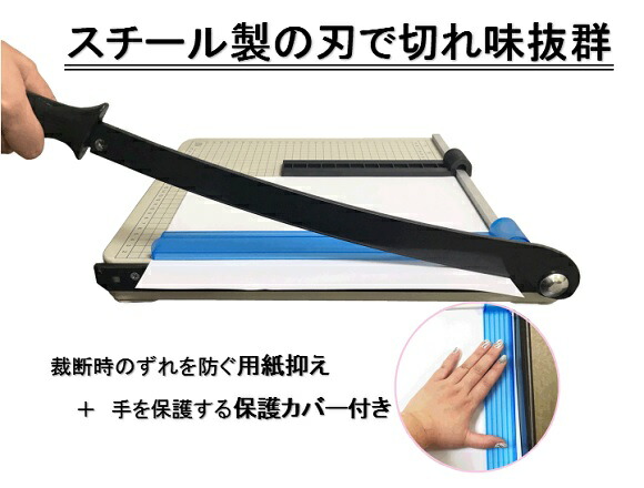 楽天市場】ペーパーカッター A4サイズ DS-757A4 オフィス用品 事務用品