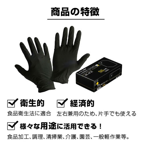 楽天市場】ニトリル手袋 SSサイズ 3000枚入り 食品衛生法適合 粉なし
