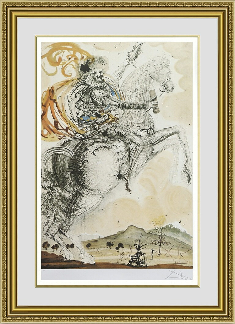 ダリ 絵画」の人気商品一覧 | 安い商品を通販サイトから探す - 価格.com