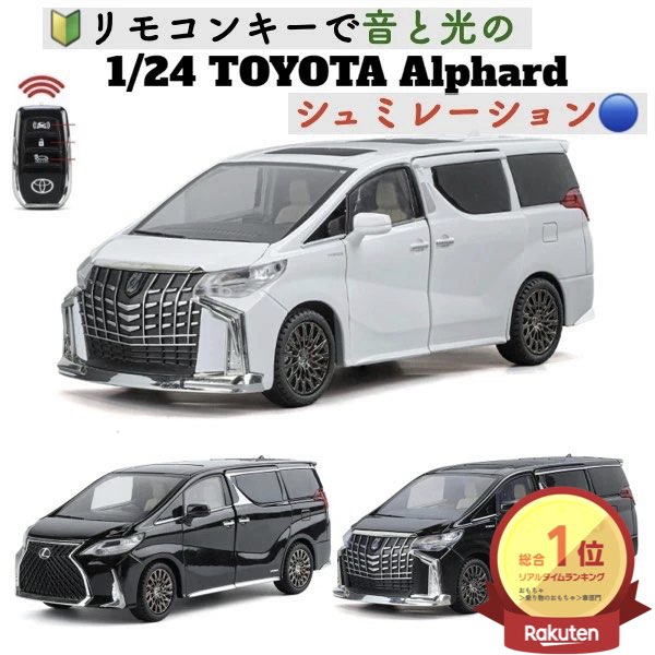 楽天市場】＼P最大5倍☆3/5限定／[楽天1位]【送料無料】【リモコンキー