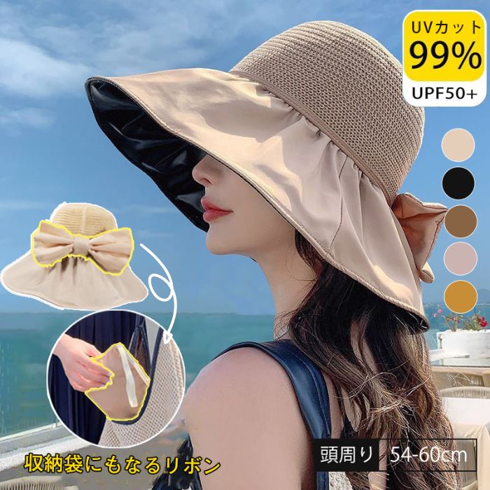 楽天市場】帽子 レディース UVカット つば広 日よけ ハット 夏