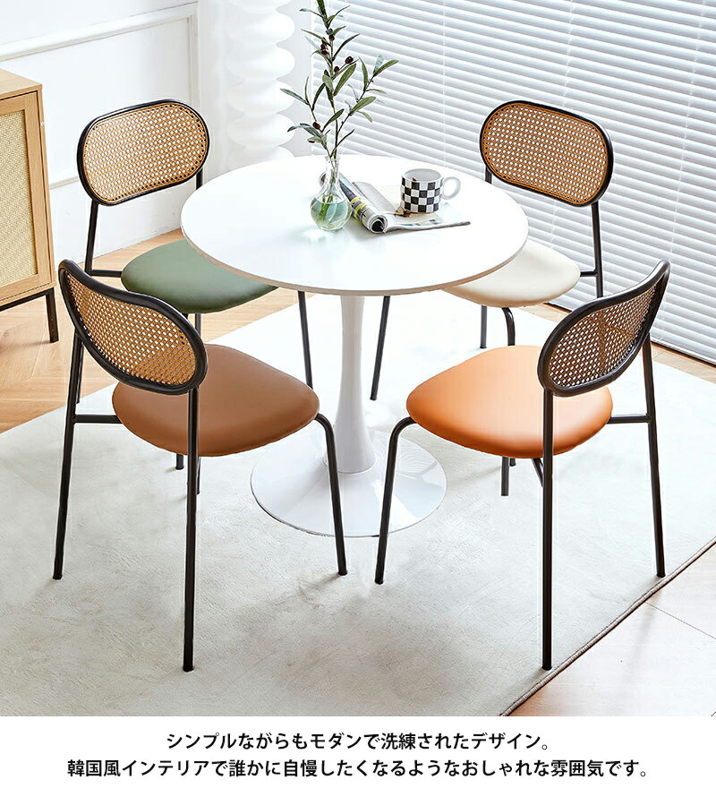 楽天市場】ラタンチェア ダイニングチェア カフェ 一人掛け おしゃれ