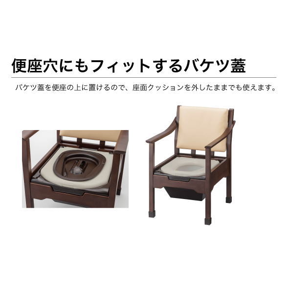楽天市場】介護用 家具調ポータブルトイレ 安寿 トワレットチェア 品番