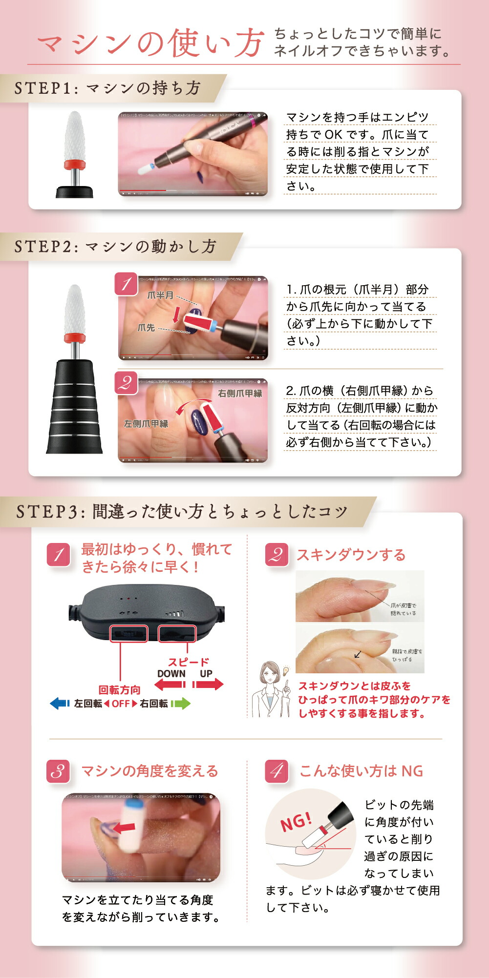 楽天市場】【楽天SS限定特価!さらにcoupon配布中!】 ＼ネイリスト