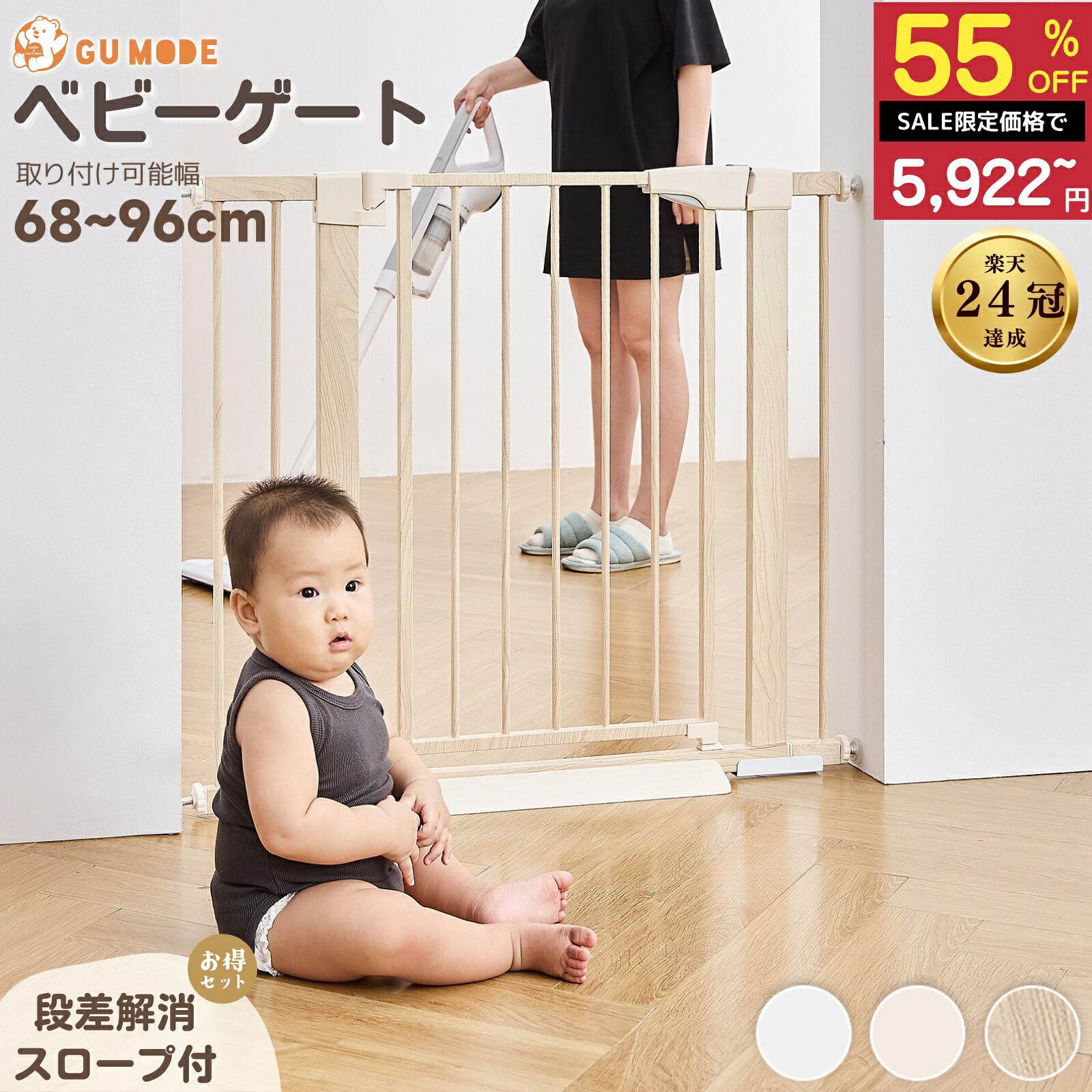 楽天市場】【スーパーSALE！13160円→5922円】【レビュー特典付