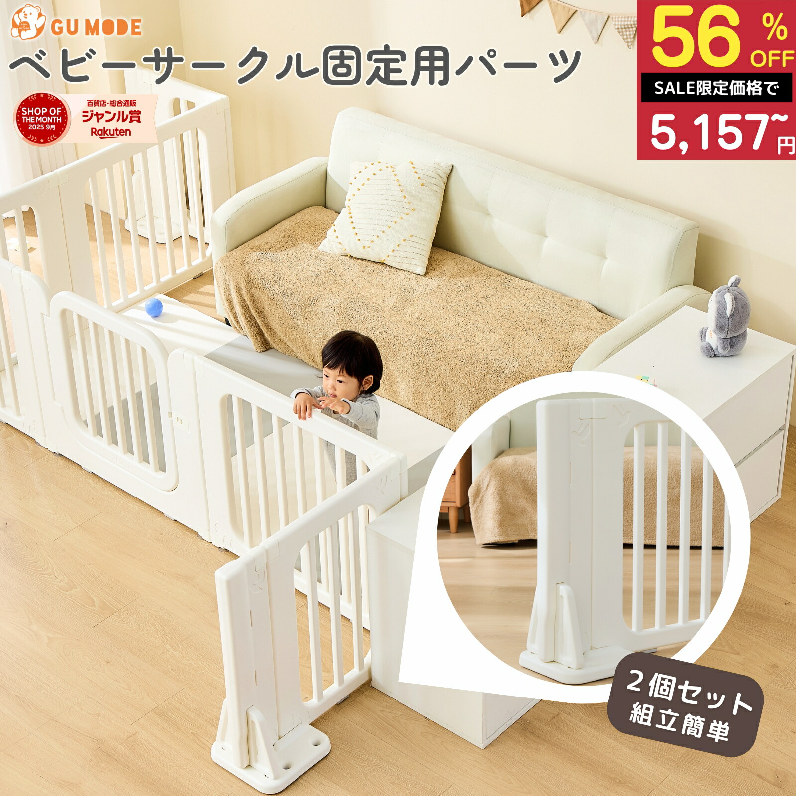 楽天市場】【半額！11800円→5157円】【ジャンル賞受賞】【1年保証