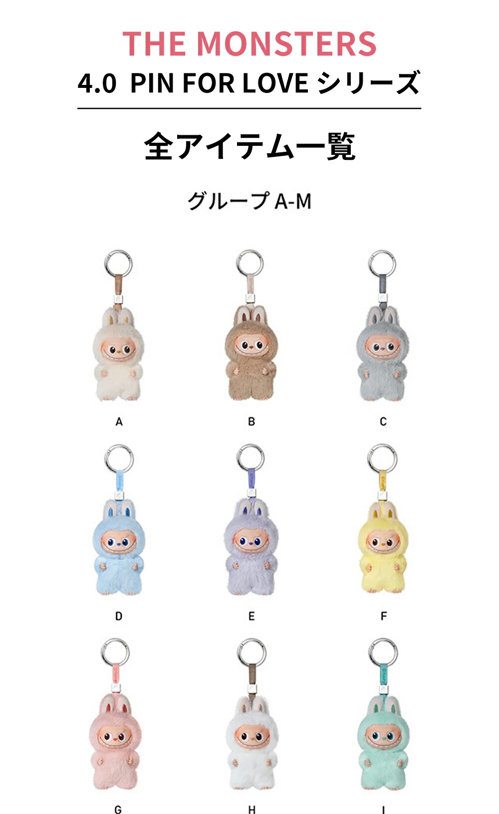 楽天市場】【100%正規品 未開封！ブライドボックス】ラブブ POP MART