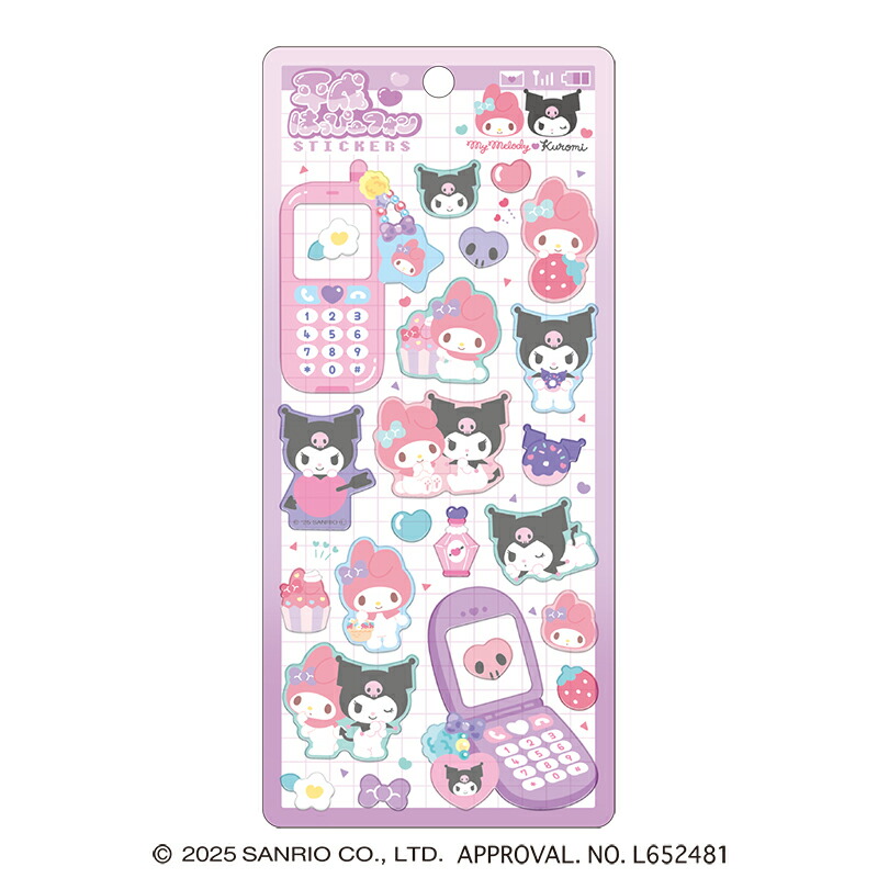 SANRIO クロミ 携帯クリーナー マイメロディシール 楽天市場】マイ