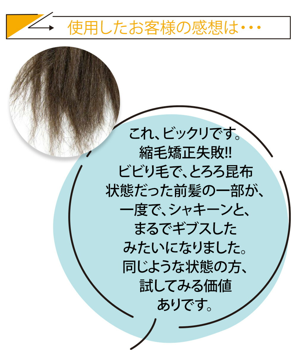 楽天市場】髪質改善 ケラチントリートメント【髪風船バウンスビー