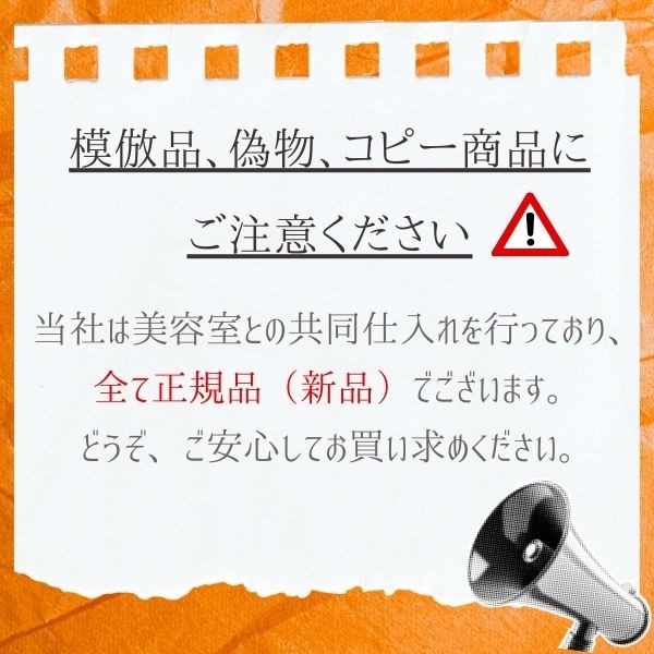 楽天市場】ナプラ インプライム リペアメソッド 2 アルファ スムース