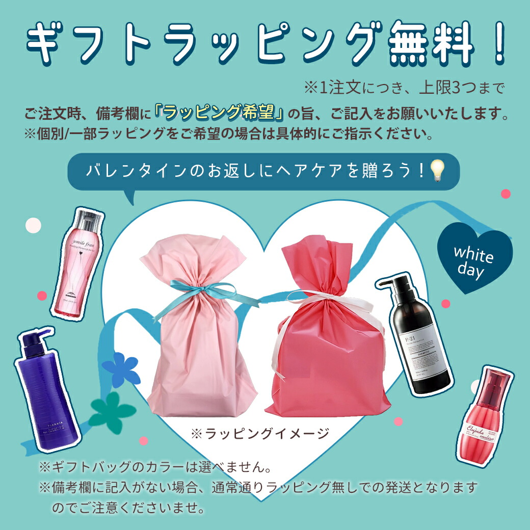 楽天市場】ナプラ インプライム リペアメソッド 2 アルファ スムース