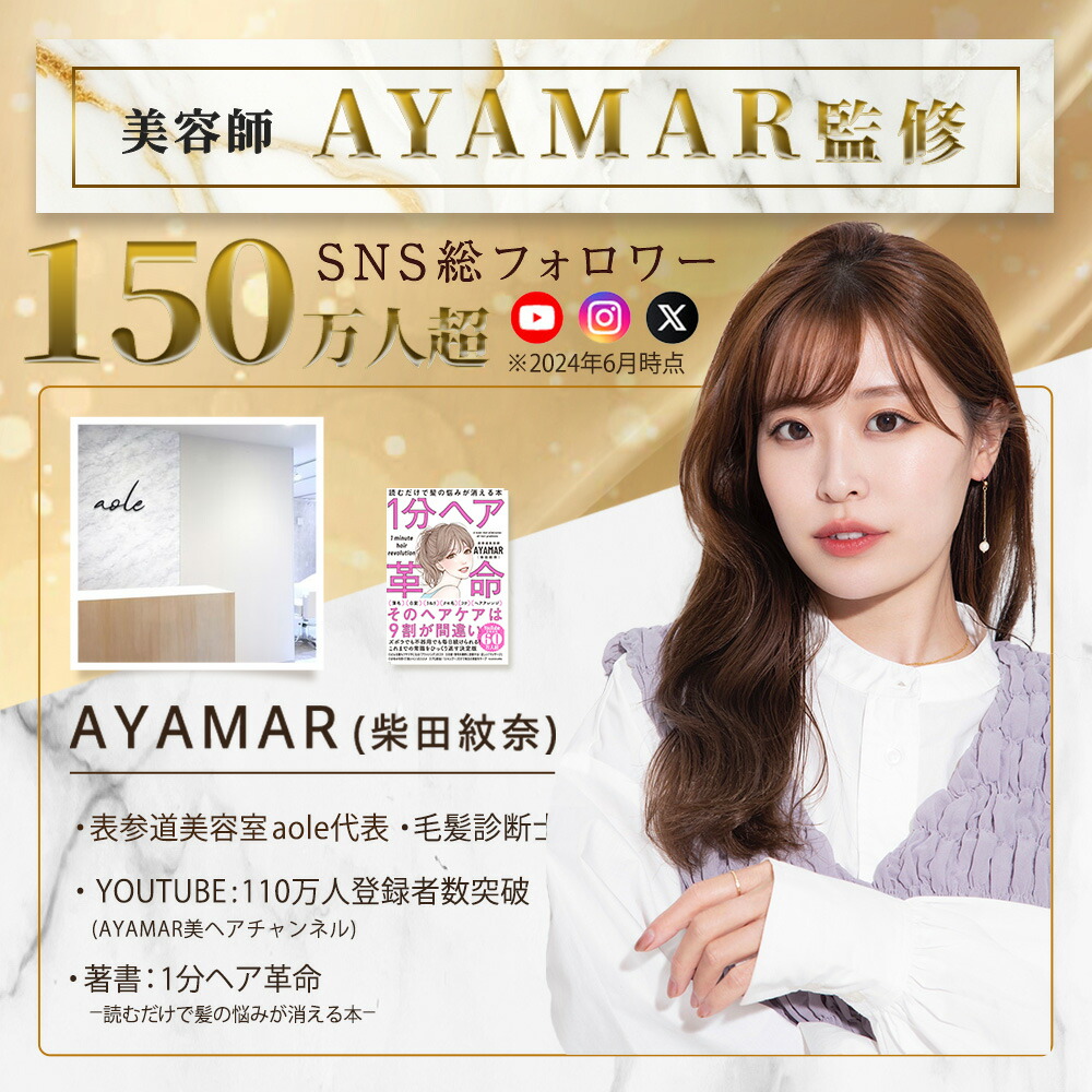 楽天市場】＼期間限定10%OFF／Kaminii カミニー ヘアオイル 洗い流さ
