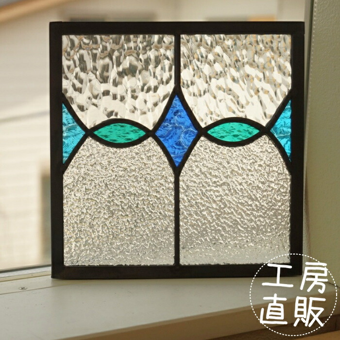 楽天市場】現品限り ステンドグラス パネル 住宅用 ダイヤと楕円