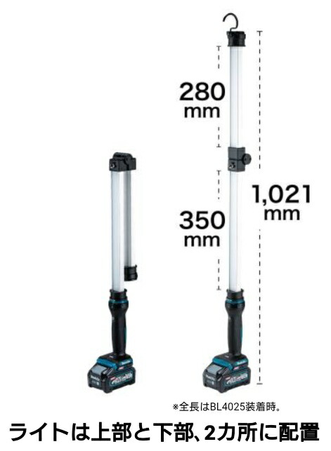 楽天市場】(マキタ) 充電式ワークライト ML012G 本体のみ 広範囲照射