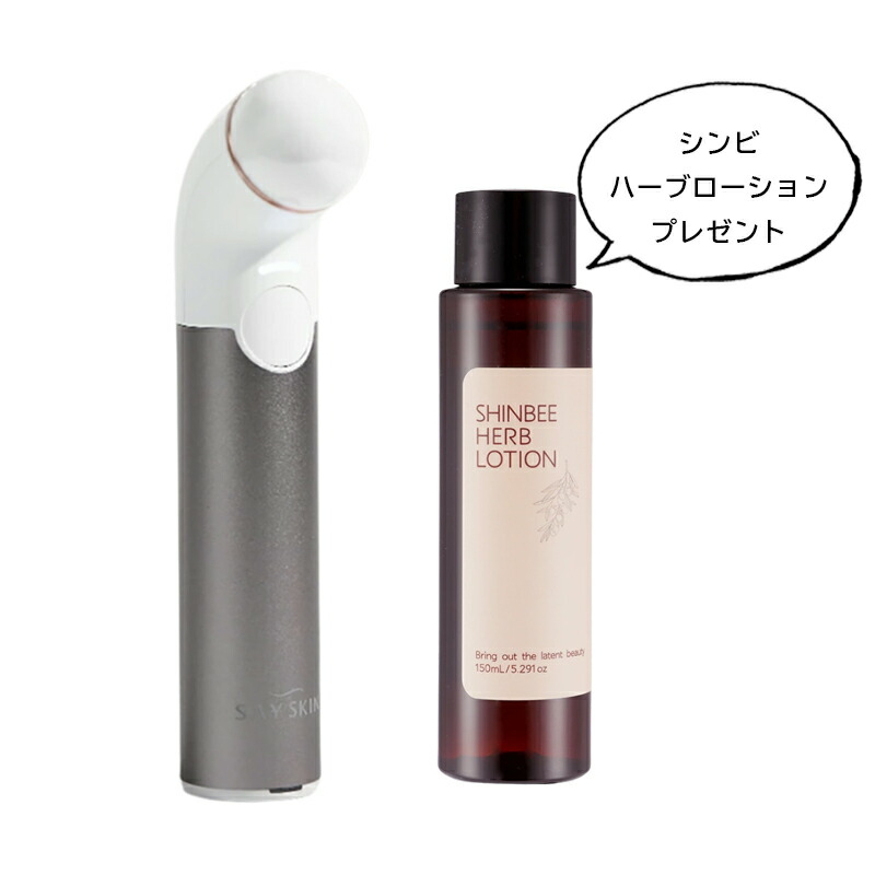 RubyCell 2本❤新品ステムバイオームシリーズベルベットオーロラ