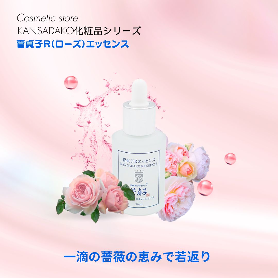 楽天市場】菅貞子の通販