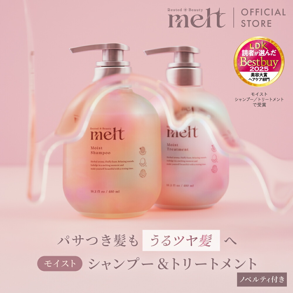 楽天市場】【スーパーSALE限定☆ランダムノベルティ付き】ポイント20倍