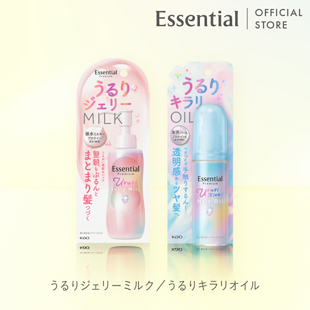 楽天市場】リケラ エマルジョン 200ml リトル・サイエンティスト