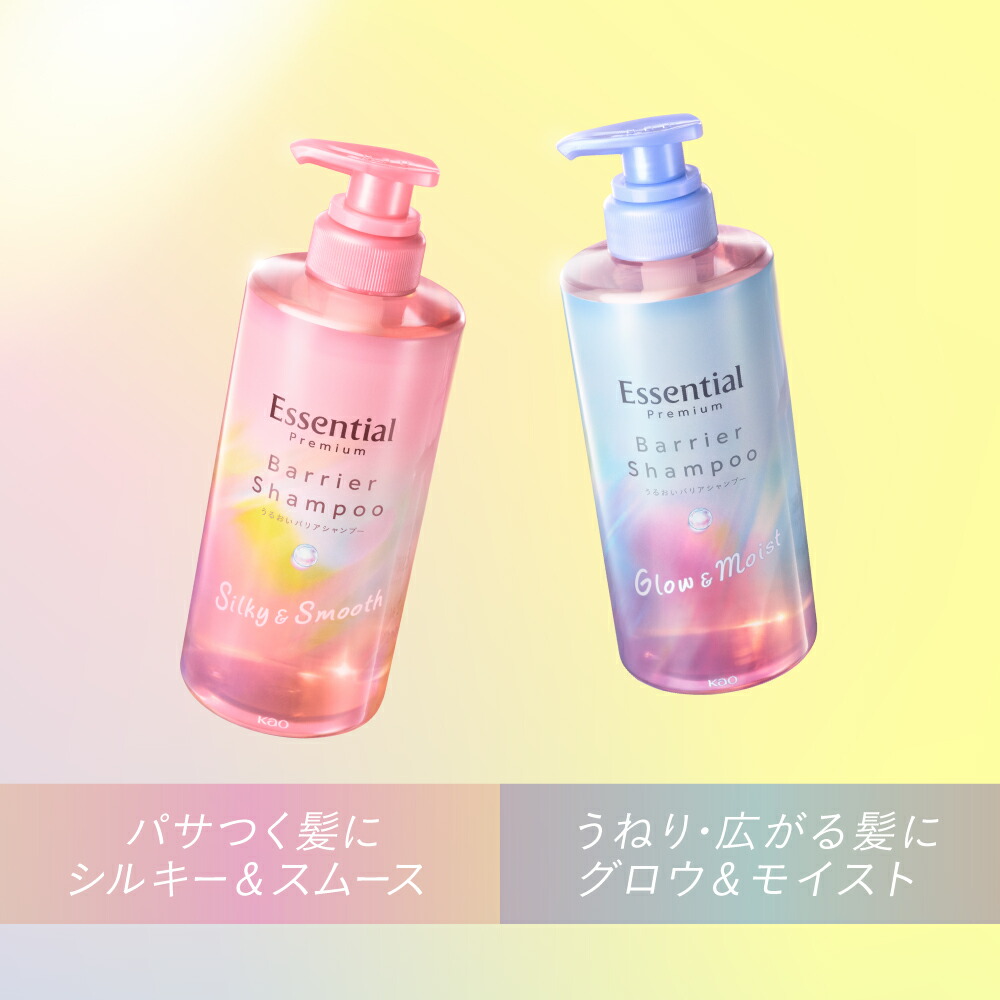 楽天市場】【公式】 Essential エッセンシャルプレミアム インバス集中