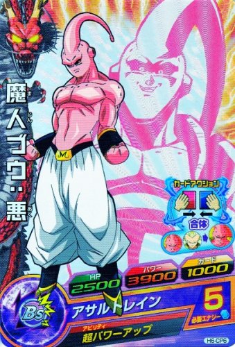 楽天市場】ドラゴンボールヒーローズ 第6弾 CP 魔人ブウ：悪