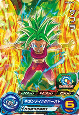 楽天市場】スーパードラゴンボールヒーローズ PUMS9-18 ケフラ