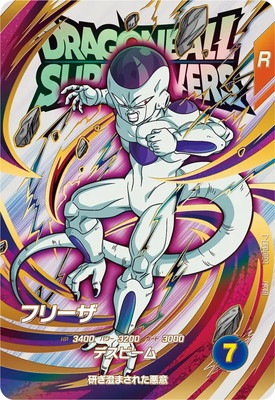 楽天市場】ドラゴンボールスーパーダイバーズ EX1-004 EXR フリーザ