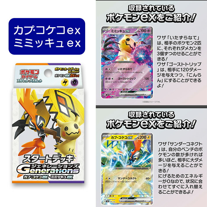 楽天市場】5種展開 | ポケモンカード スカーレット＆バイオイレット