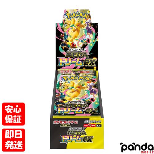 楽天市場】ポケモンカード megaドリームex box（ホビー）の通販