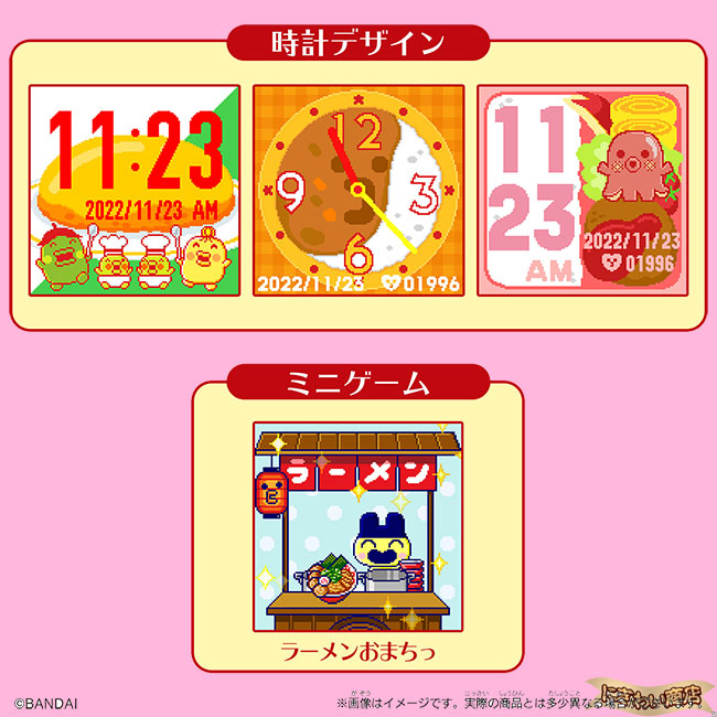楽天市場】【販売終了】Tamagotchi Smart Coralpink / たまごっち