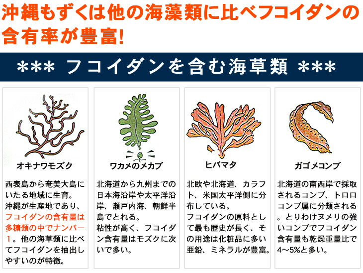楽天市場】フコイダンエキス原末 カプセル 150粒 : 健食沖縄