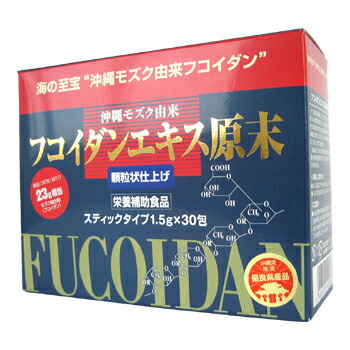 楽天市場】フコイダンエキス原末の通販