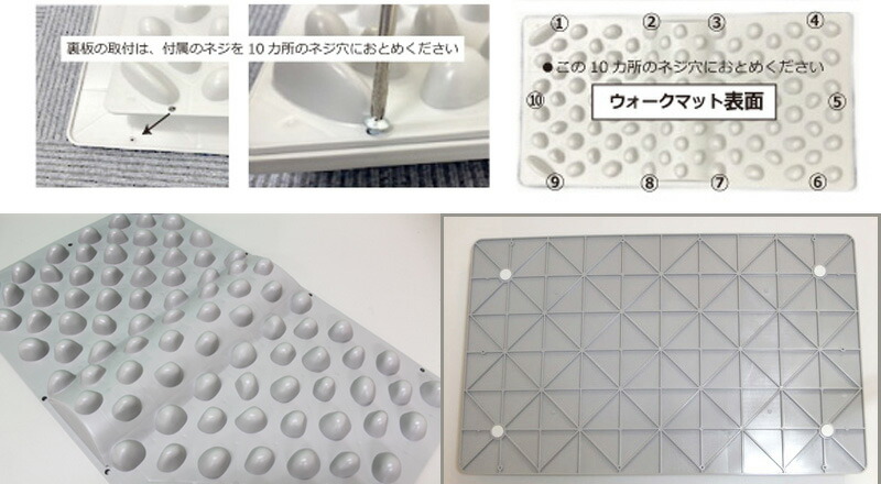 楽天市場】【ウォークマット2裏板セット】官足法正規品足つぼ マット