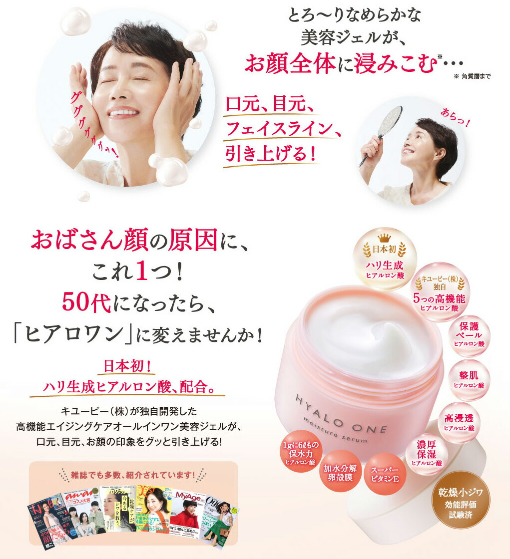 楽天市場】＼25％OFF スーパーSALE／【公式】キユーピー キユートピア