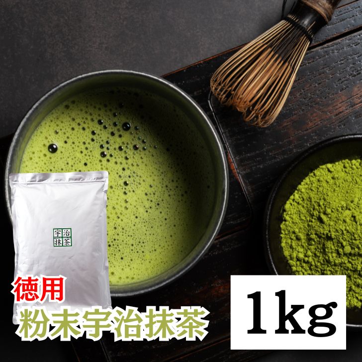 高級 抹茶」の人気商品一覧 | 安い商品を通販サイトから探す - 価格.com