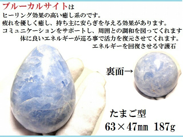 楽天市場】持ち主に安らぎと癒しを与える・エネルギー回復・問題解決