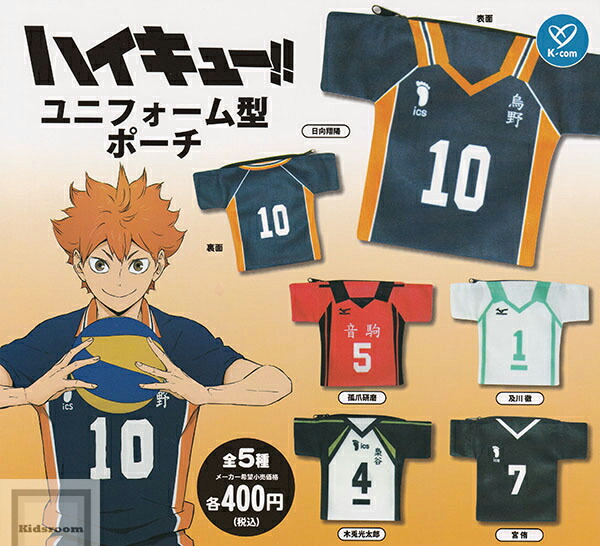 楽天市場】ハイキュー 及川 ユニフォームの通販