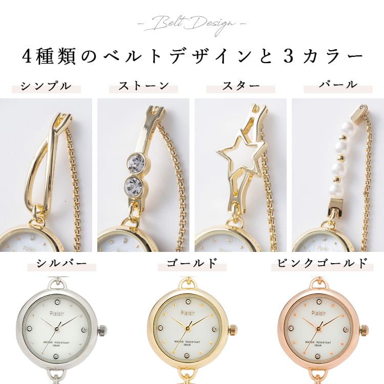 楽天市場】【4400円→2100円クーポンで3/4 20:00〜】腕時計 レディース